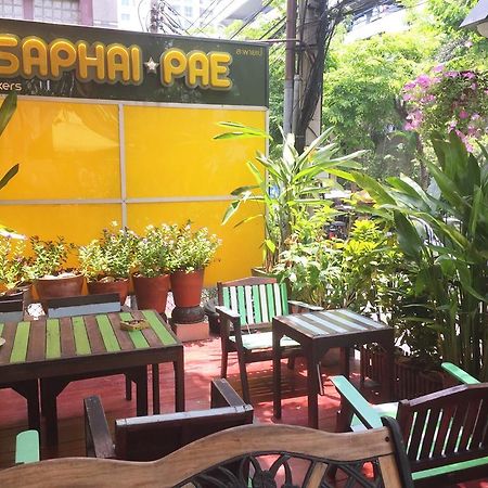 בנגקוק Saphaipae Hostel מראה חיצוני תמונה