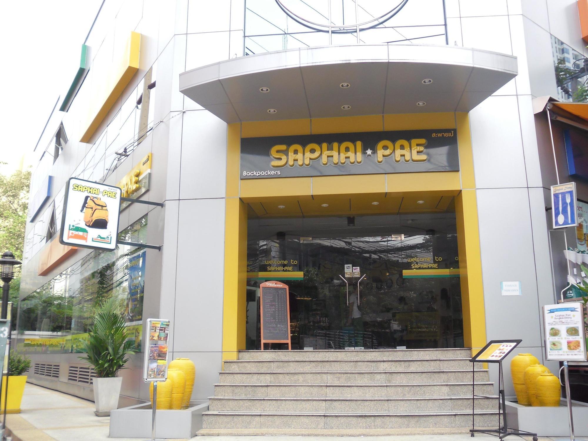 בנגקוק Saphaipae Hostel מראה חיצוני תמונה
